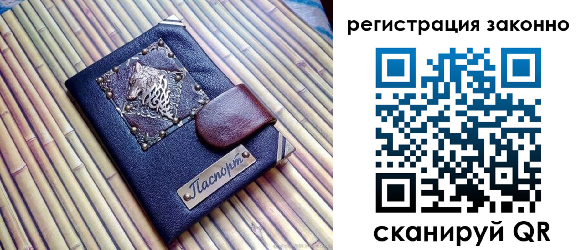 прописка в квартире в Заречном