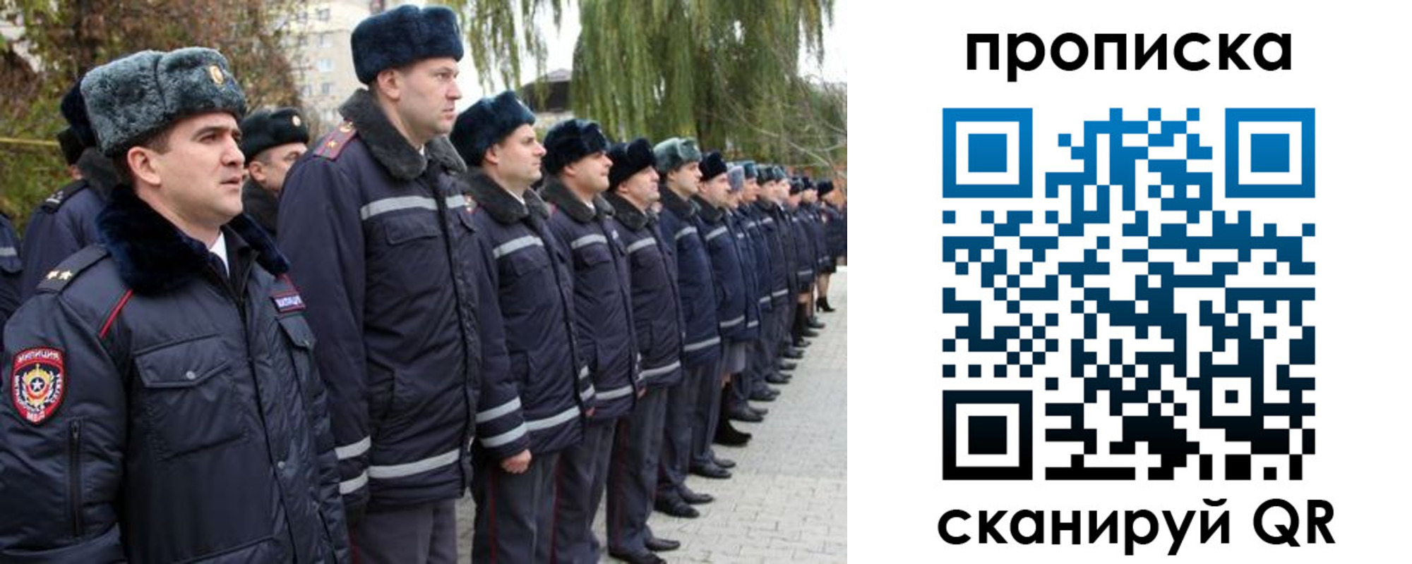 временная регистрация адрес в Заречном