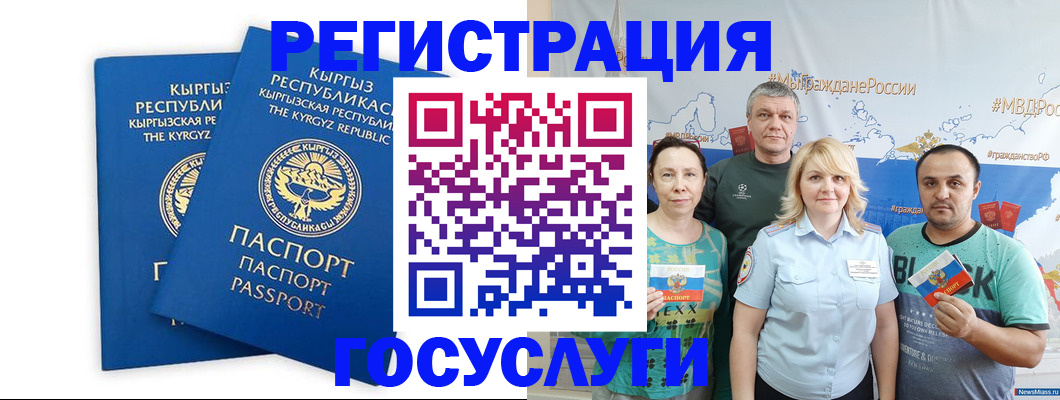 форма 3 в Заречном
